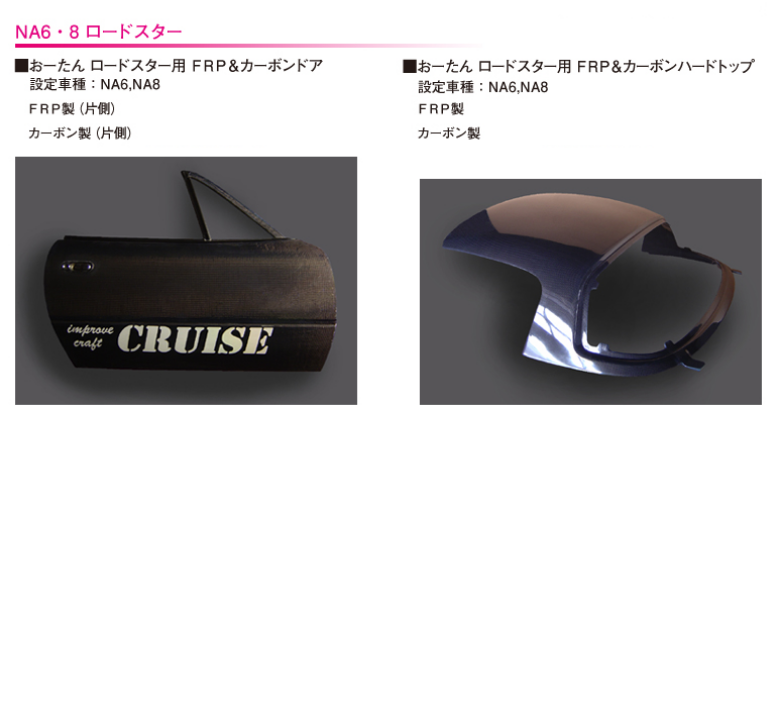 https://cruise-power.co.jp