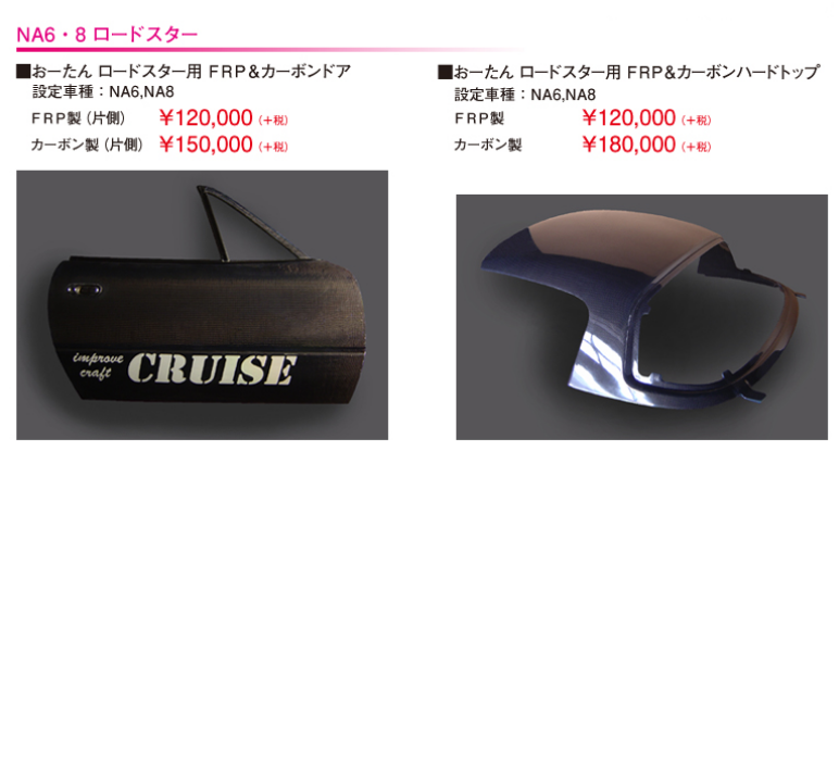 https://cruise-power.co.jp